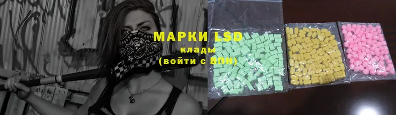 MEGA маркетплейс  где можно купить   Западная Двина  ЛСД экстази ecstasy 