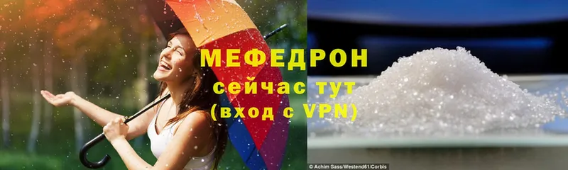 МЕФ VHQ  что такое наркотик  Западная Двина 